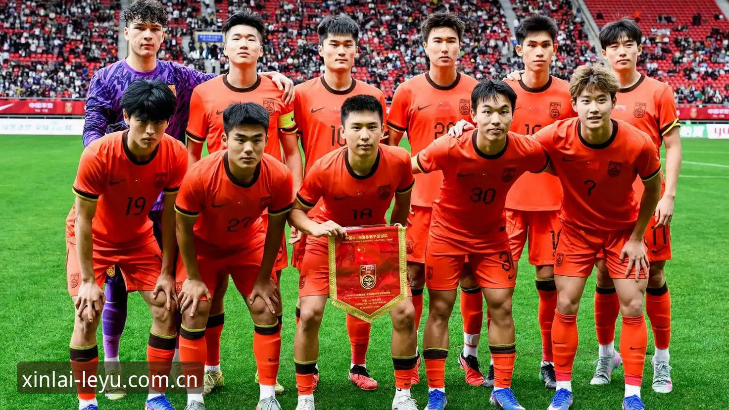 0-3完败突尼斯，U19国足土伦杯提前出局——从数据角度深度剖析溃败原因