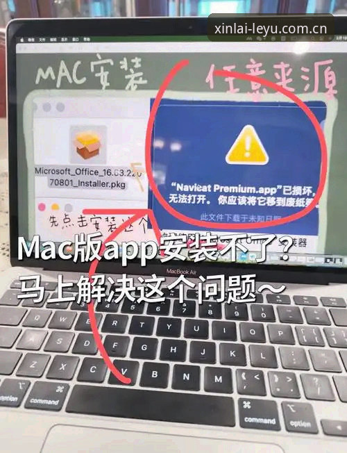 坐标于此的信赖基点APP下载iOS版怎么装？三步搞定，不绕弯